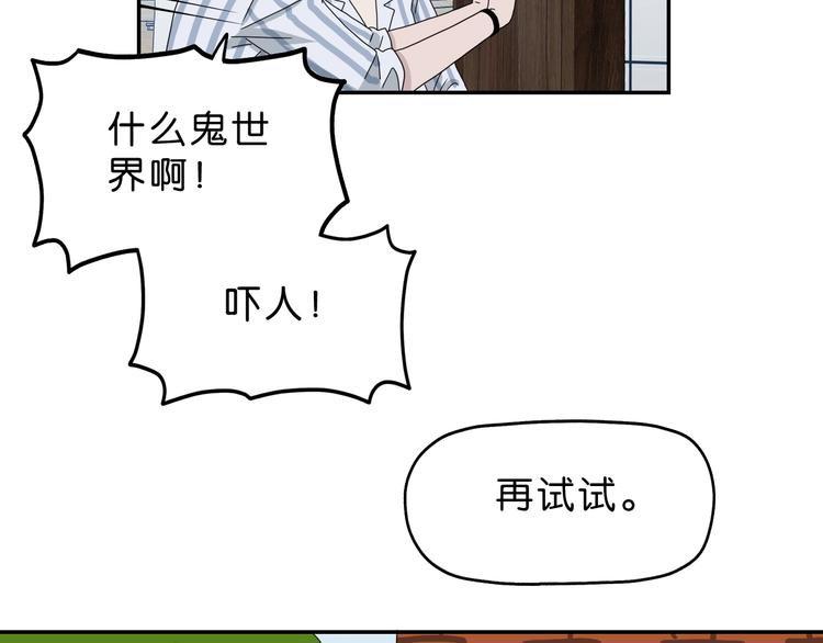 第29话 此仇不报非君子67