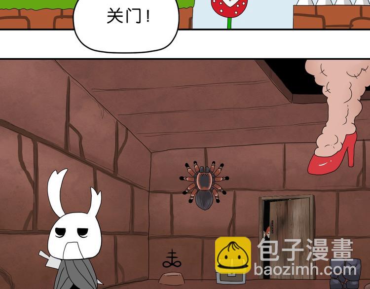 第29话 此仇不报非君子69
