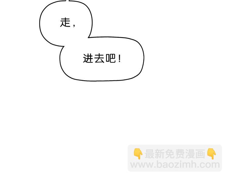 第29话 此仇不报非君子76