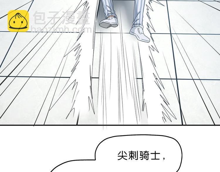 第29话 此仇不报非君子79