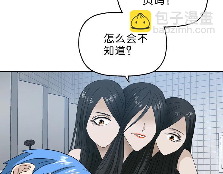 第29话 此仇不报非君子87