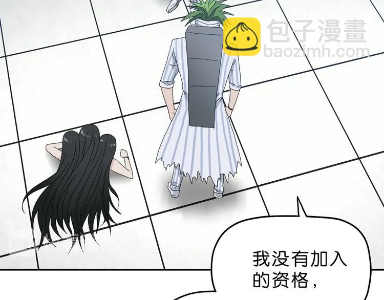 第29话 此仇不报非君子90