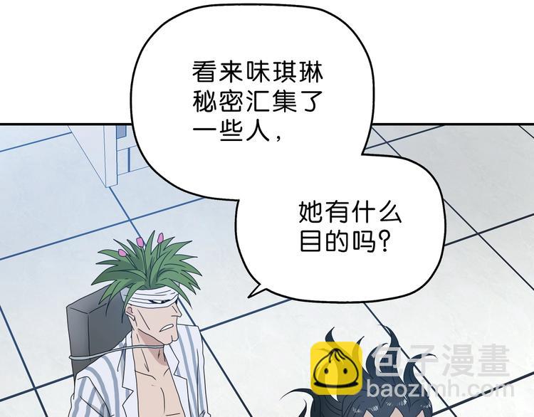 第29话 此仇不报非君子92