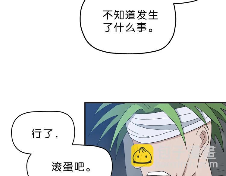 第29话 此仇不报非君子97