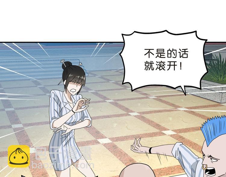 第30话 蝴蝶效应 🦋10