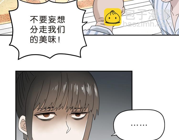 第30话 蝴蝶效应 🦋11