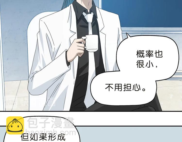 第30话 蝴蝶效应 🦋111