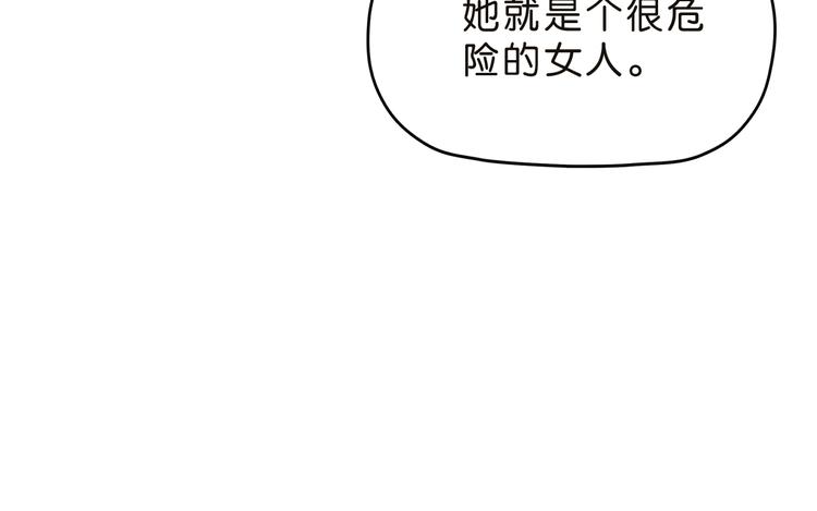 第30话 蝴蝶效应 🦋113