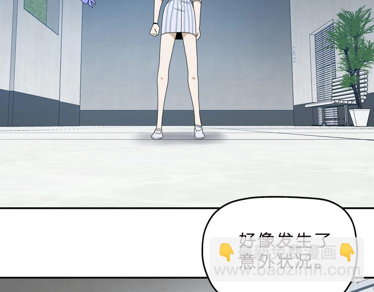 第30话 蝴蝶效应 🦋115