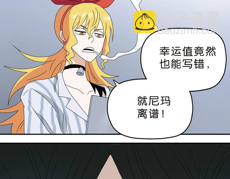 第30话 蝴蝶效应 🦋120