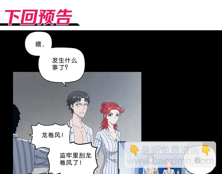 第30话 蝴蝶效应 🦋124