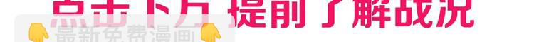 第30话 蝴蝶效应 🦋127