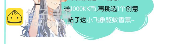 第30话 蝴蝶效应 🦋130