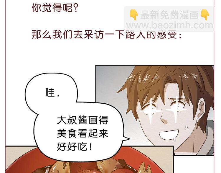 第30话 蝴蝶效应 🦋132