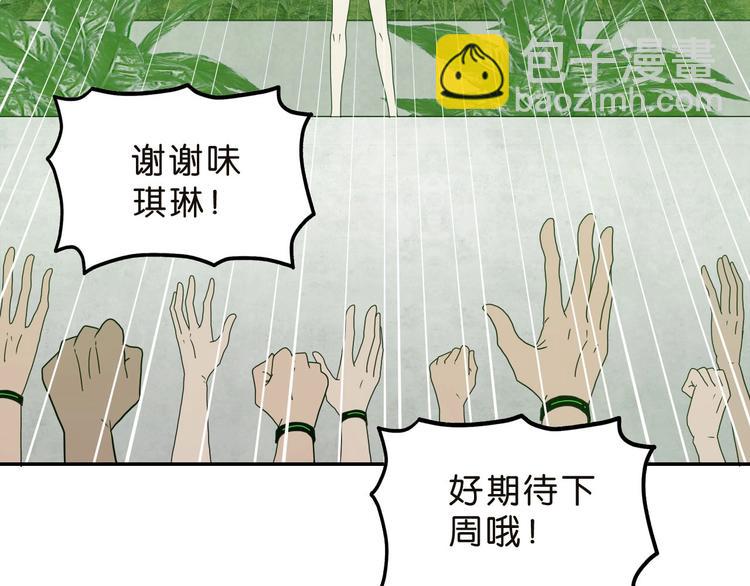 第30话 蝴蝶效应 🦋18
