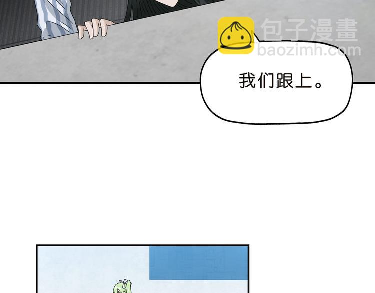 第30话 蝴蝶效应 🦋21