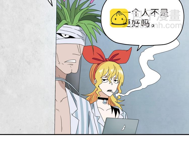 第30话 蝴蝶效应 🦋26