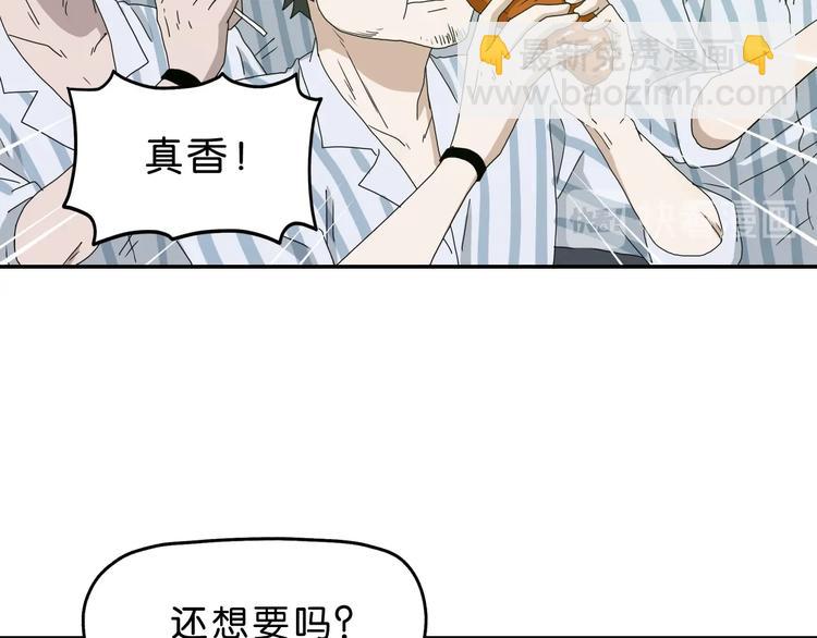 第30话 蝴蝶效应 🦋3