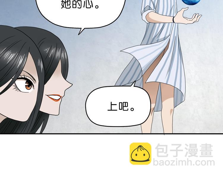 第30话 蝴蝶效应 🦋35