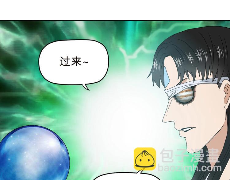 第30话 蝴蝶效应 🦋42