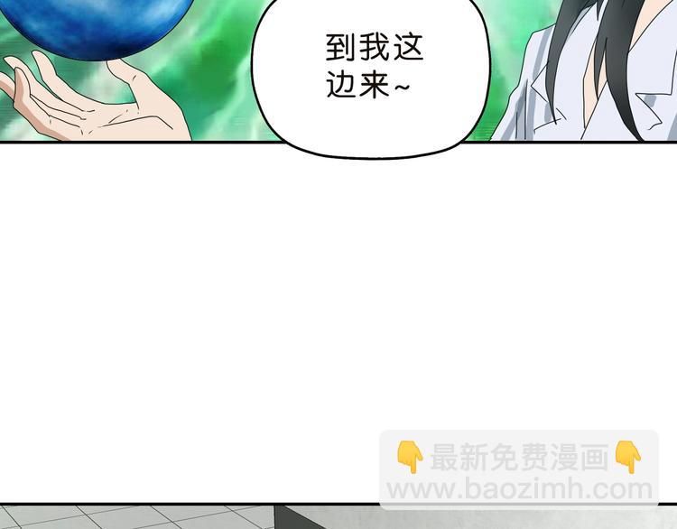 第30话 蝴蝶效应 🦋43