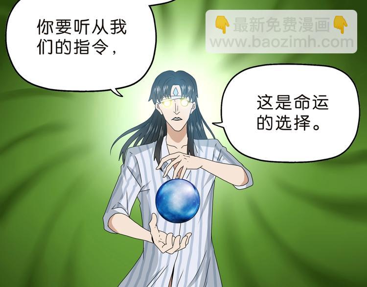 第30话 蝴蝶效应 🦋45