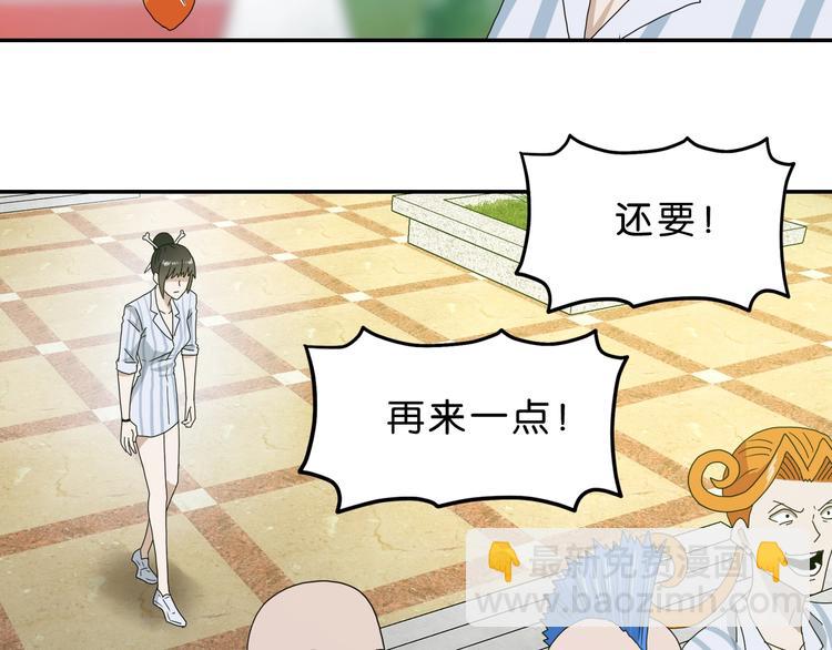 第30话 蝴蝶效应 🦋5