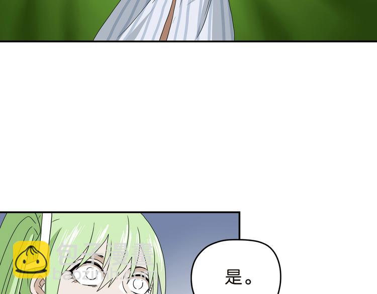 第30话 蝴蝶效应 🦋50