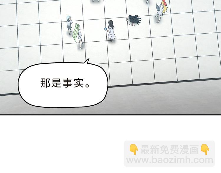 第30话 蝴蝶效应 🦋58