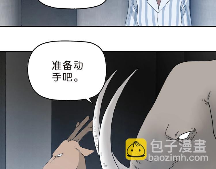 第30话 蝴蝶效应 🦋65