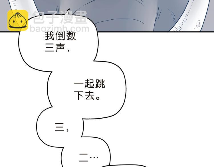第30话 蝴蝶效应 🦋68