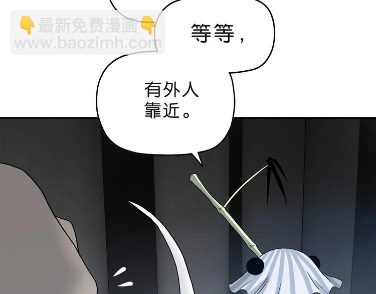 第30话 蝴蝶效应 🦋69