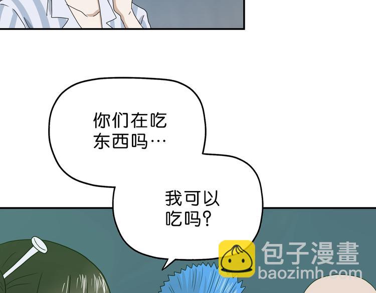 第30话 蝴蝶效应 🦋7