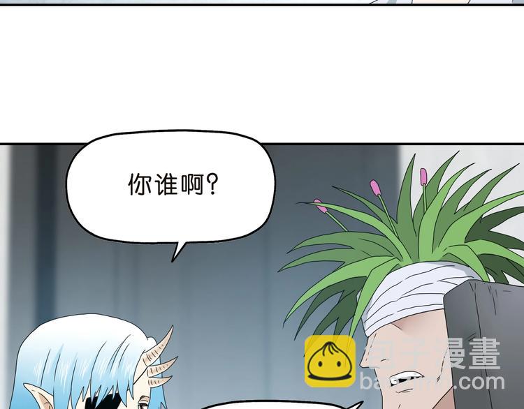 第30话 蝴蝶效应 🦋73