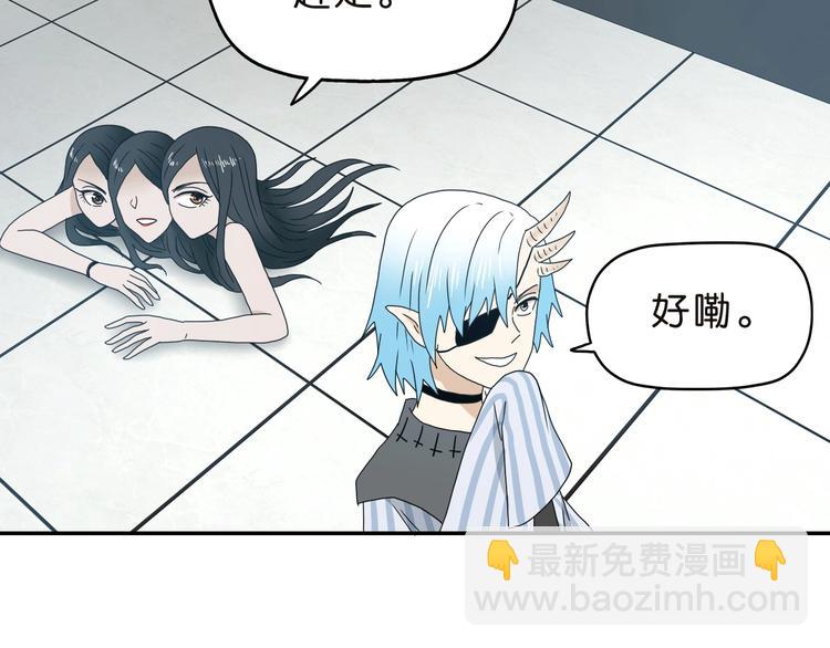 第30话 蝴蝶效应 🦋76