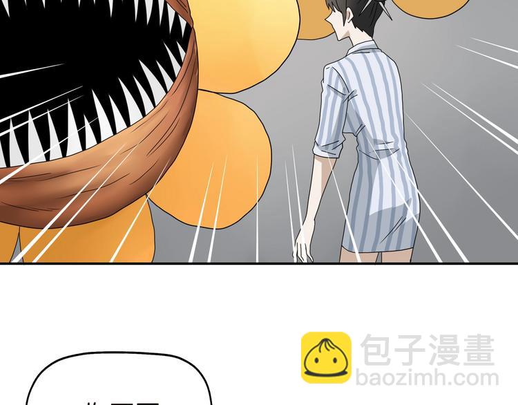 第30话 蝴蝶效应 🦋79