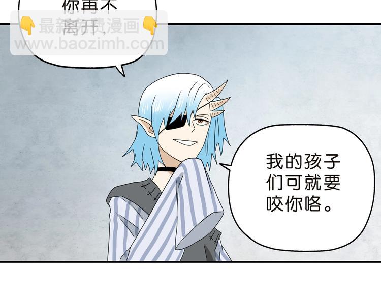 第30话 蝴蝶效应 🦋80