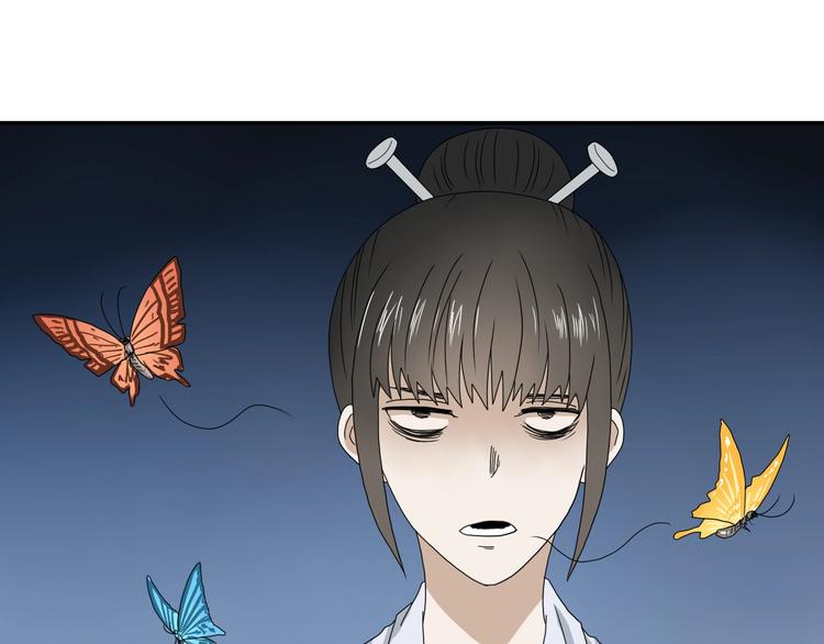 第30话 蝴蝶效应 🦋81