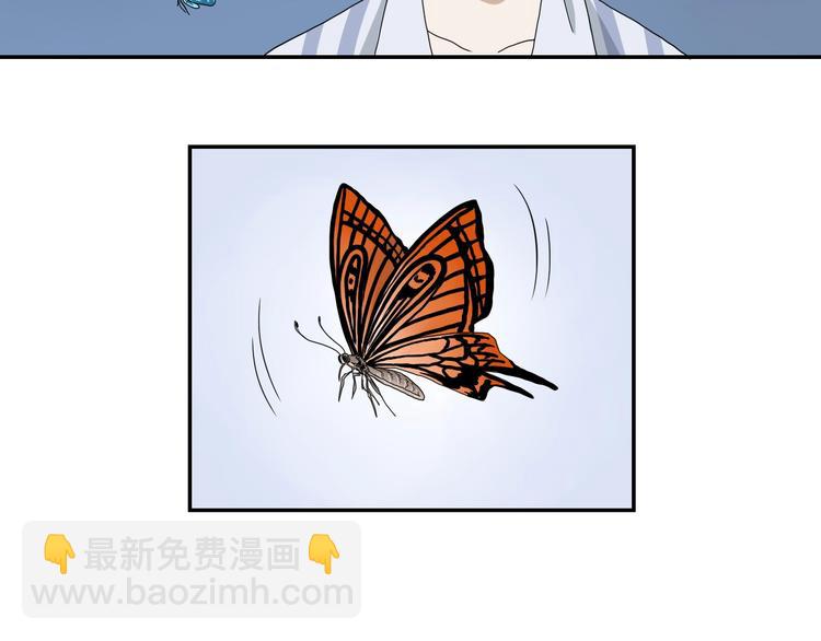 第30话 蝴蝶效应 🦋82
