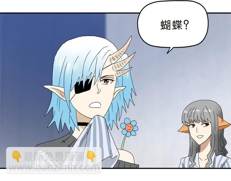 第30话 蝴蝶效应 🦋83