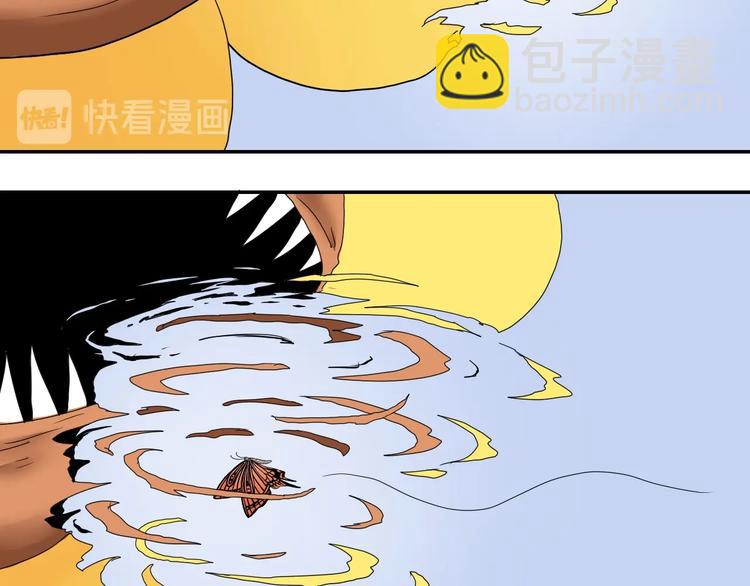 第30话 蝴蝶效应 🦋85