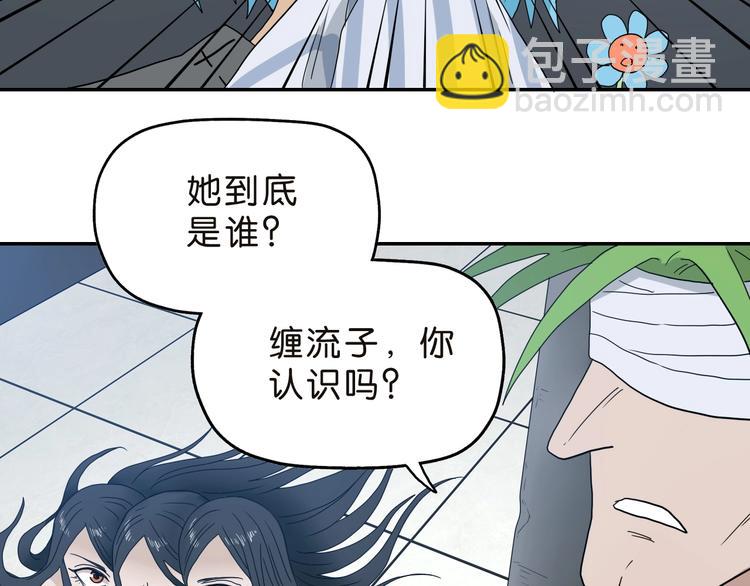 第30话 蝴蝶效应 🦋89