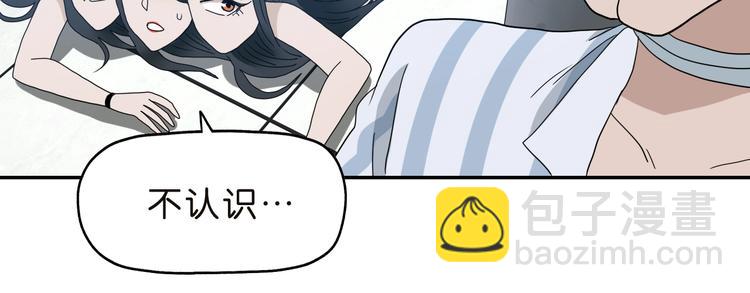 第30话 蝴蝶效应 🦋90