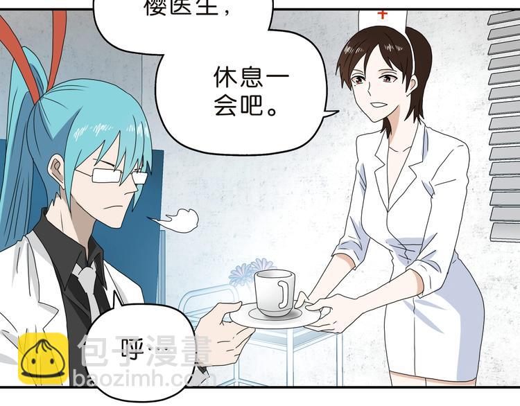 第30话 蝴蝶效应 🦋98
