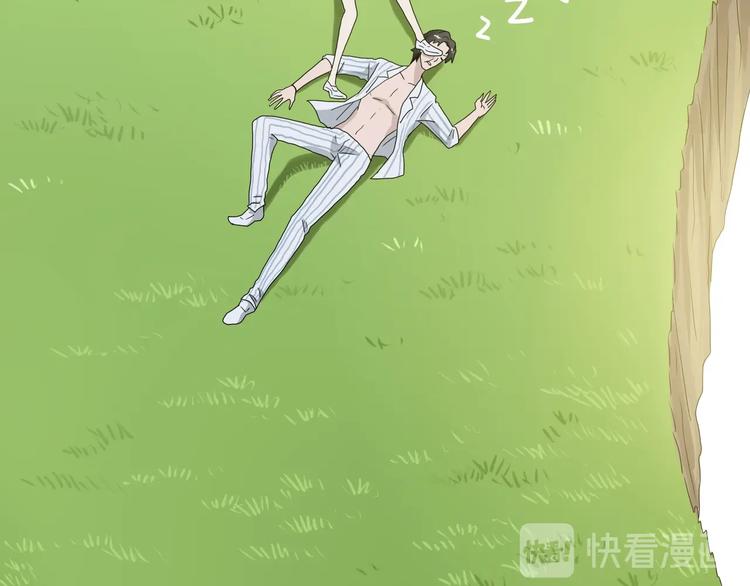 第31话  奇谋妙计二五仔1