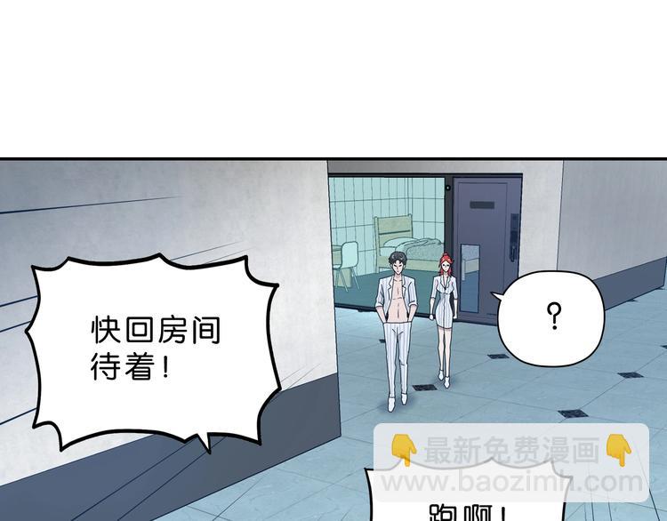 第31话  奇谋妙计二五仔10