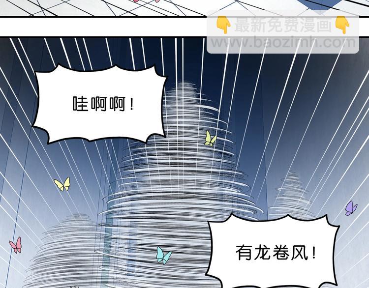 第31话  奇谋妙计二五仔103