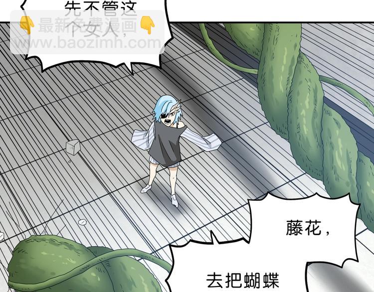 第31话  奇谋妙计二五仔109