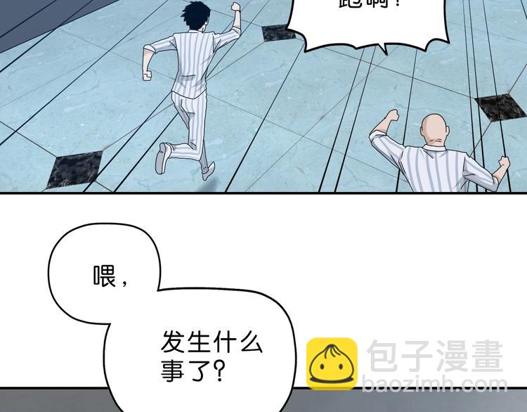 第31话  奇谋妙计二五仔11
