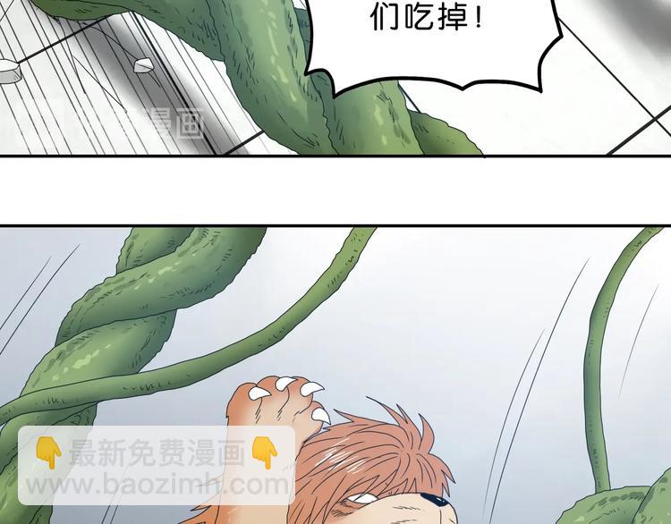 第31话  奇谋妙计二五仔110
